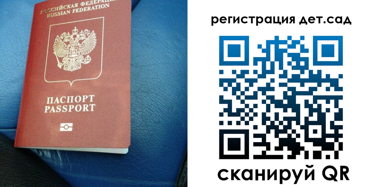 прописка для кредита в Камчатском крае