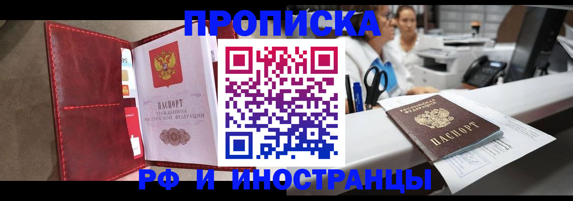 миграционный учет в Камчатском крае