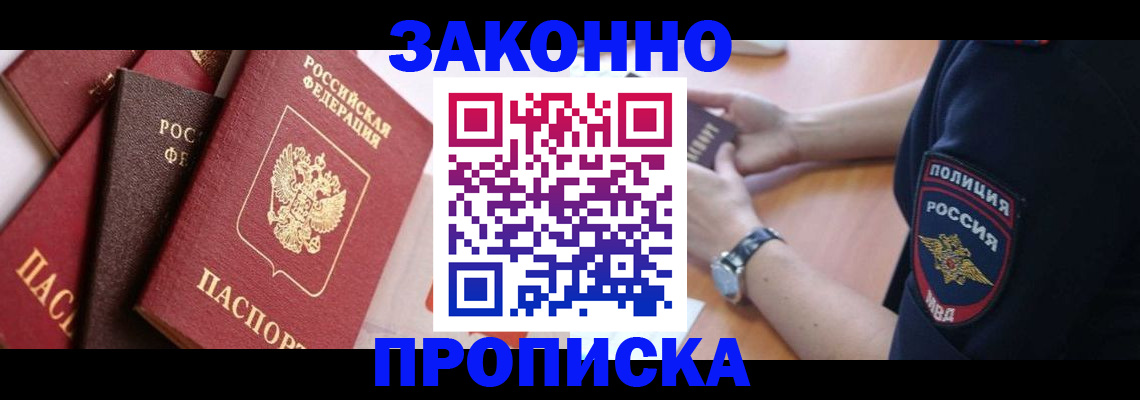 временная регистрация 2025 в Камчатском крае